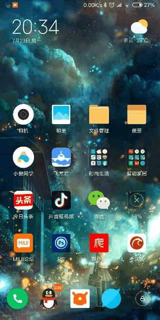 关闭桌面布局锁定