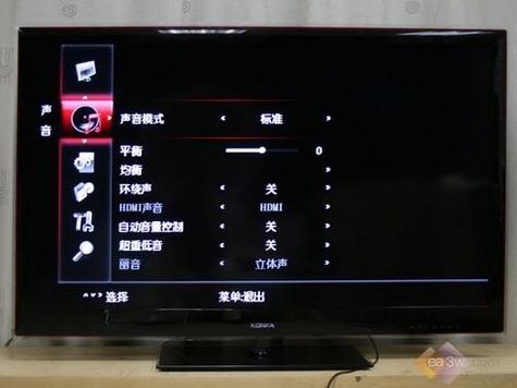 康佳电视全屏怎么调出来