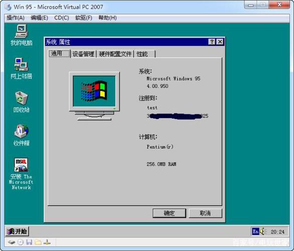 windows95模拟器中文版下载