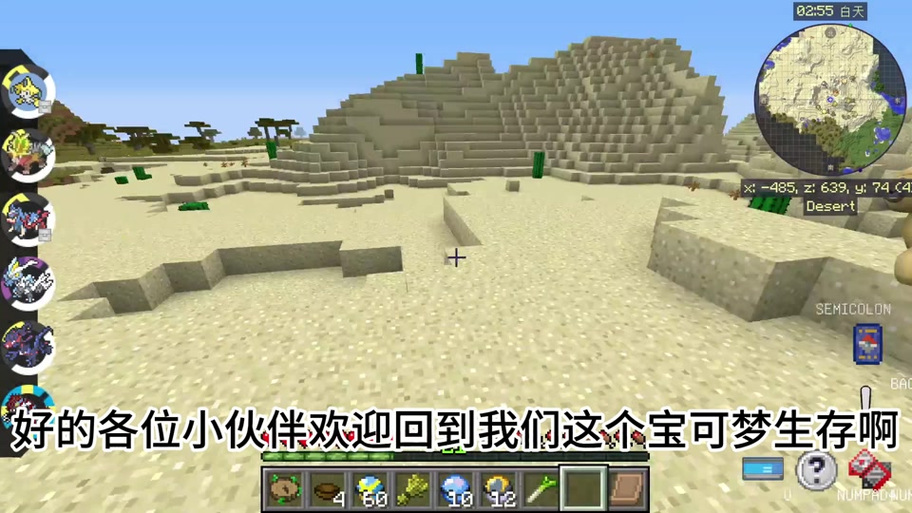 我的世界宝可梦火焰鸡在哪刷