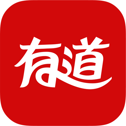 有道翻译官方