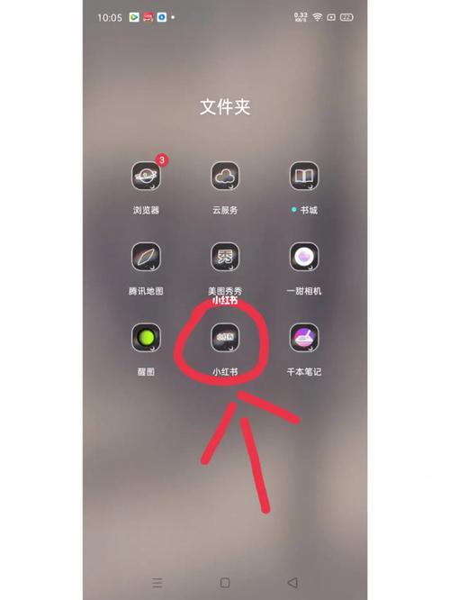 小红书笔记能隐藏吗