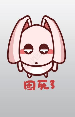 女生说困死了幽默回复