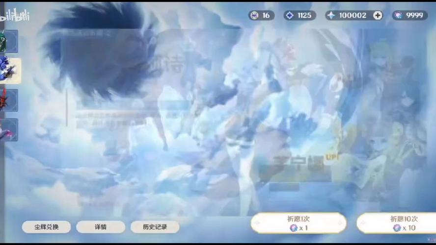 原神指令服指令合集