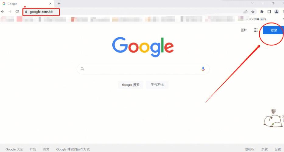 怎么买谷歌账号