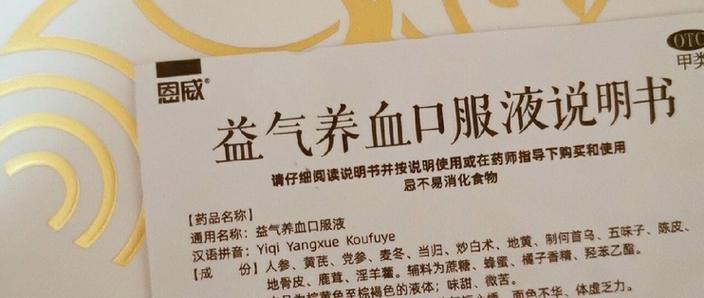 otc药的副作用