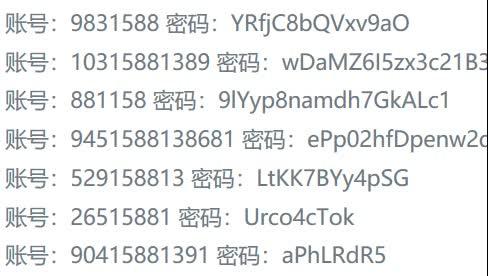 手机迅雷会员激活码免费领2021