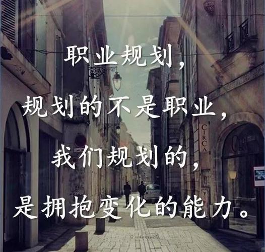 mc村民不变职业