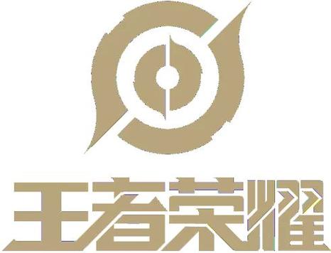 荣耀王者标志图片