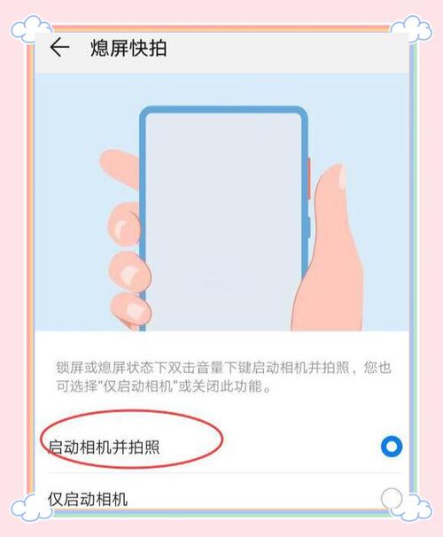 华为自带相机误删的恢复方法