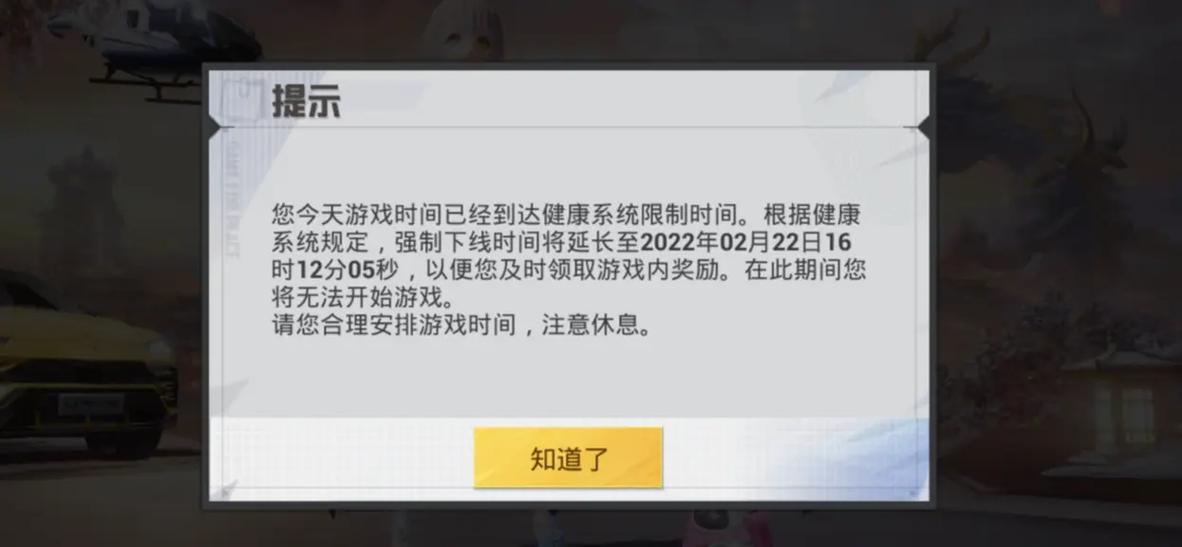 和平精英破解版无需登录