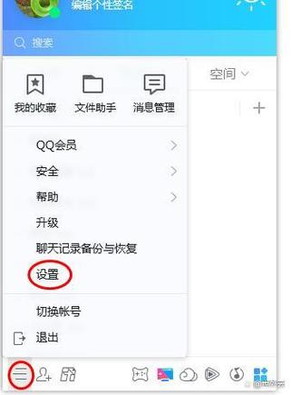 qq默认安装路径