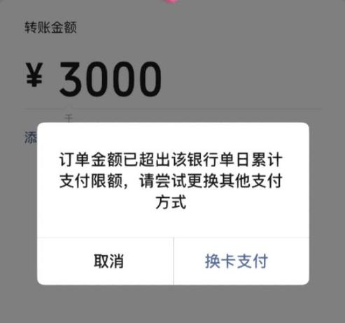 卡限额了能把里面的钱取出来吗