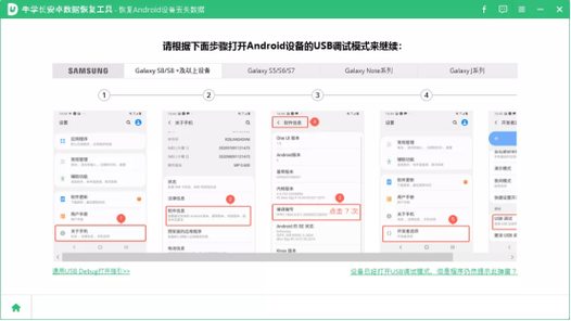 考勤机数据误删怎么恢复