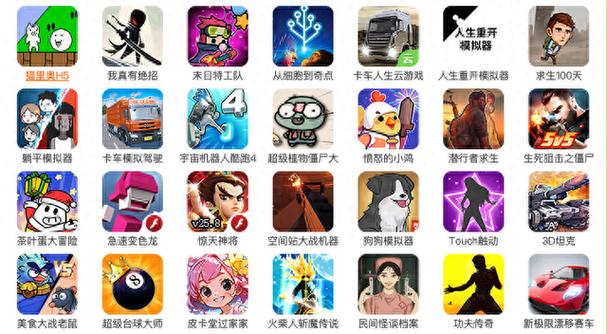 如何让flash游戏变得流畅