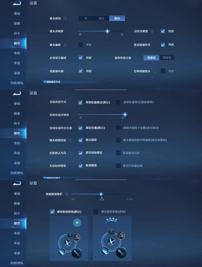 王者荣耀小窗口模式是什么