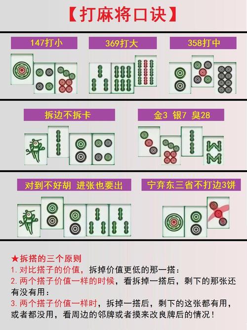 湖北麻将碰碰胡规则