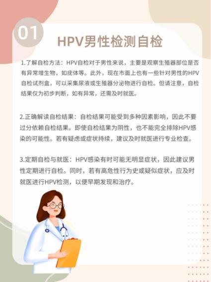 私处有褐色的血又不像月经怎么回事