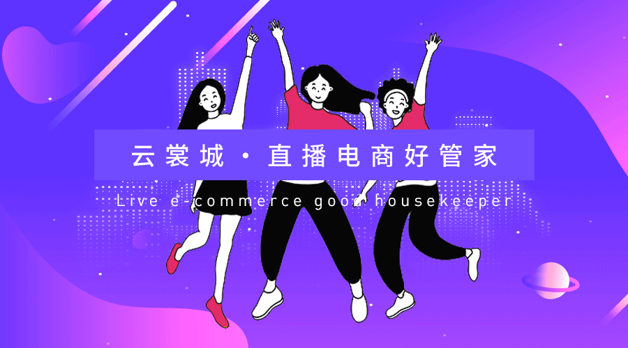 为啥主播给你设管理