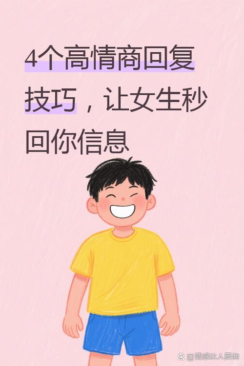 女生说不困怎么幽默回复