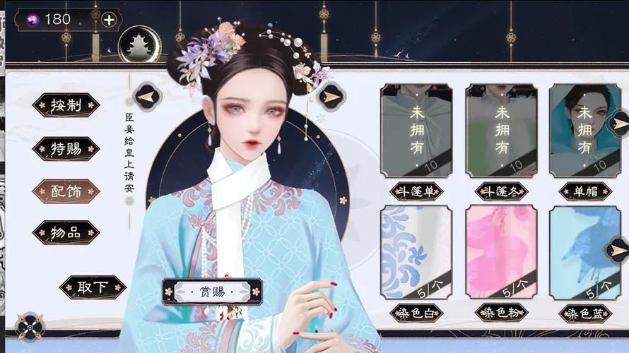 橙光清软皇帝游戏