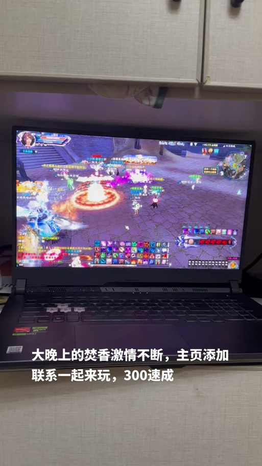 诛仙3如何快速升级150