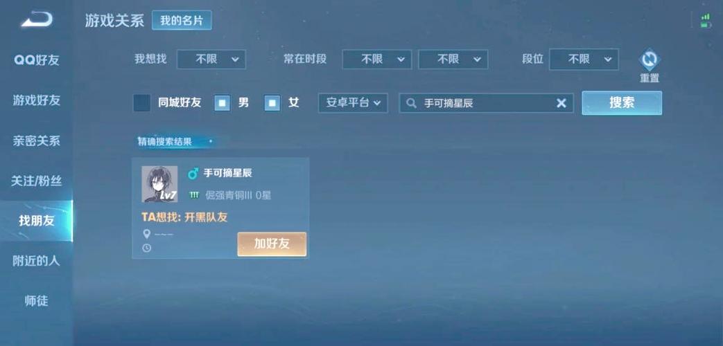 王者昵称重复隐形符号