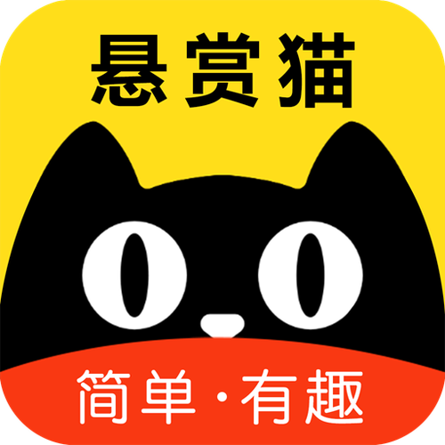 悬赏猫这个软件靠谱吗