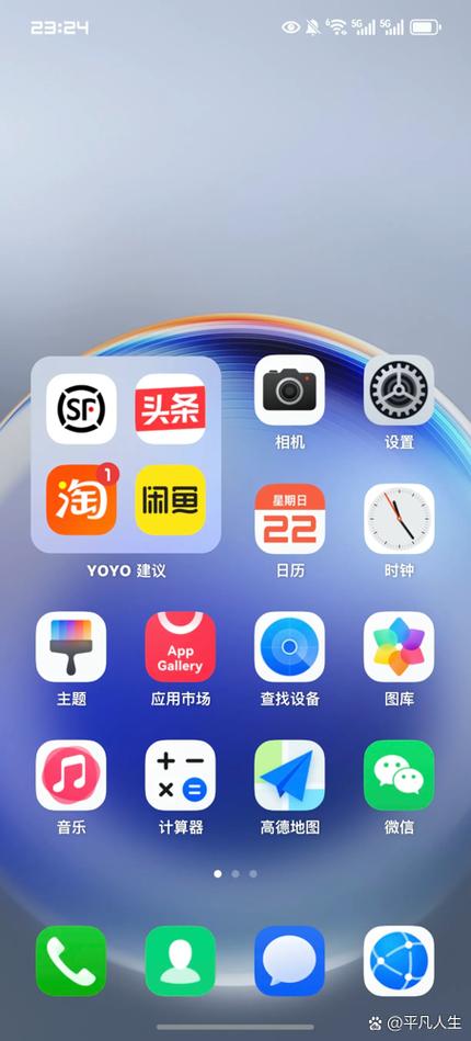 荣耀更新系统
