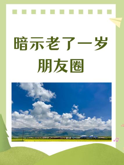 朋友圈置顶是暗示啥意思