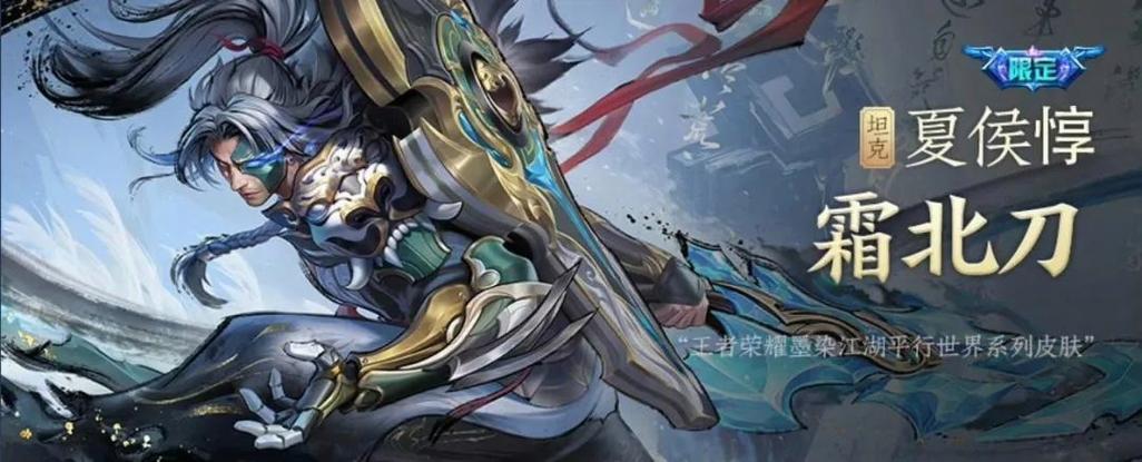 王者荣耀福利皮肤领取