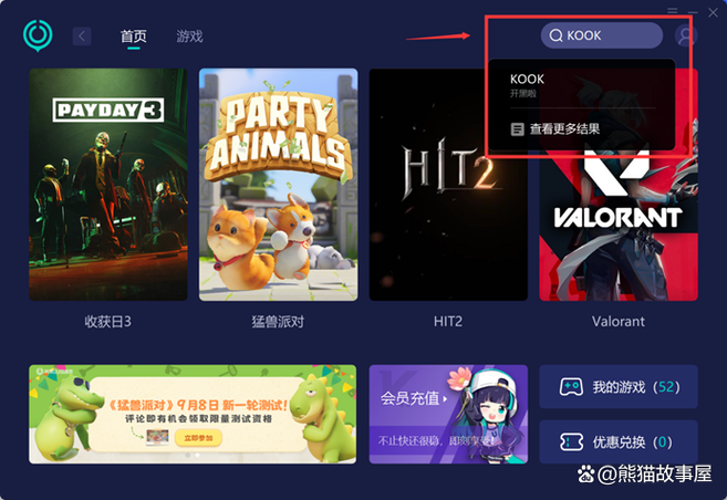 微信语音延迟的原因
