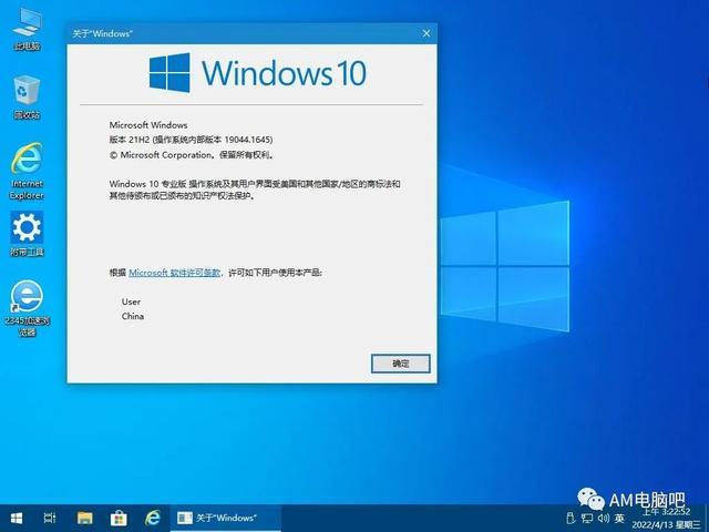 win10 1909专业工作站版
