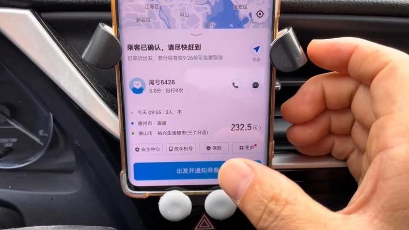 打独享顺风车是什么意思