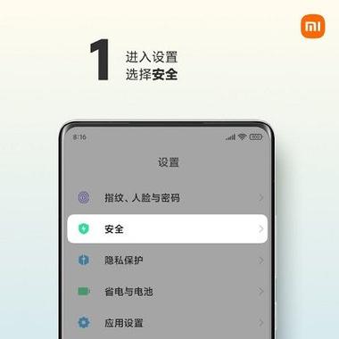小米手机sim卡激活失败解决方法