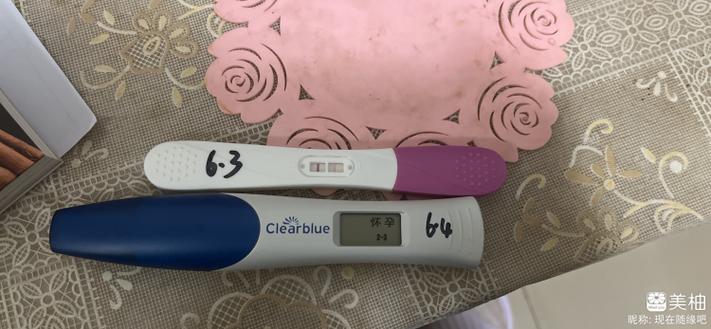 美柚的怀孕几率准不准