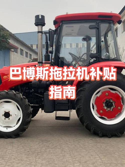 新疆新能源拖拉机补贴政策