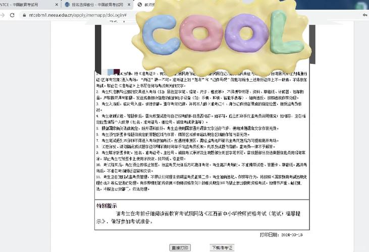 钉钉文件怎么下载到桌面