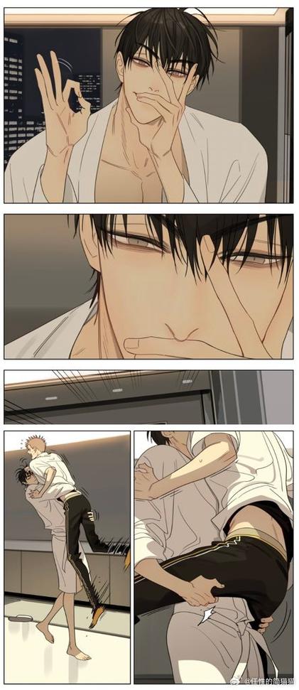 19天漫画免费阅读完整版