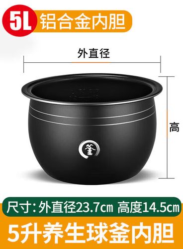 新飞电饭煲使用步骤
