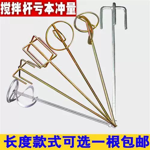 飞机钻搅拌杆怎么取下来