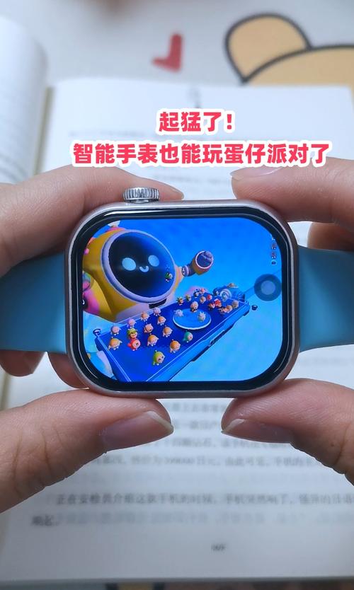 小天才z6拨号蛋仔