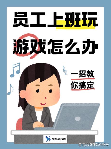 iPad如何禁用游戏