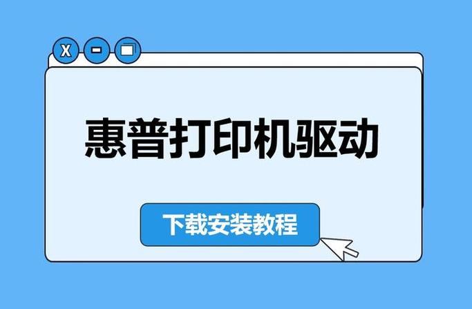 惠普1020plus驱动下载