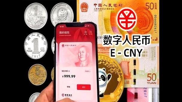 央数钱包是央行发行的吗
