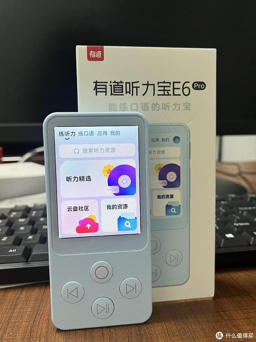手机潮汕发音字典