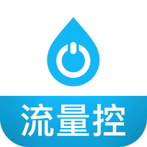 流量限流什么时候恢复