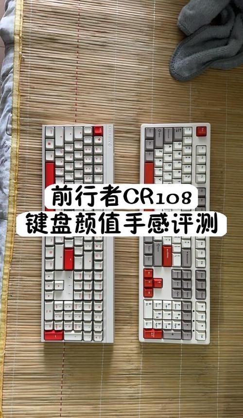 打游戏键盘用什么轴手感最好