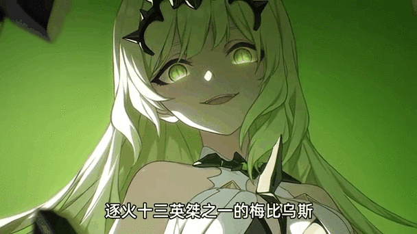 崩坏三转服包