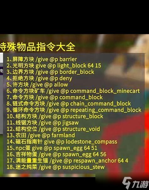 我的世界刷物品bug